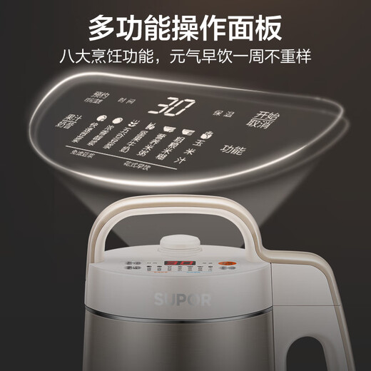 SUPOR soybean milk machine 1.2L filter-free large-capacity juicer 304 double-layer stainless steel body 3-4 people household multi-functional blender DJ12B-P65 national subsidy