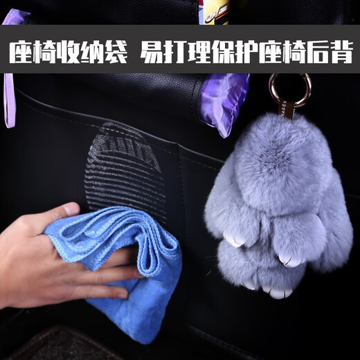 Shantou Lincun car seat back storage bag children's back hanging bag rear seat multi-function tissue box car backrest seat back storage black single leather material BYD Qin plus Song plus Yuan plus