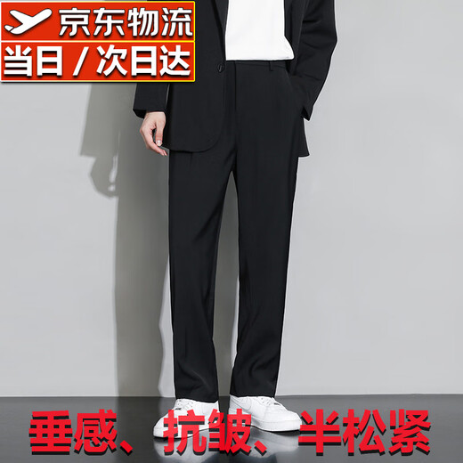 BLUE LITTLE WHITE men's slim-fitting non-iron business professional formal trousers men's black youth office worker workwear straight pants black X-01 L (120-135Jin Jin equals 0.5kg)