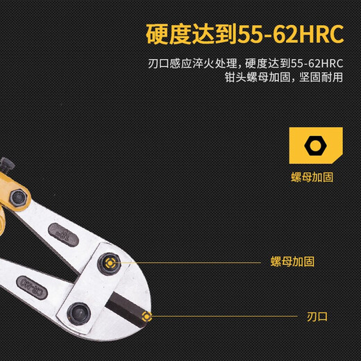 得力（deli）工业级钢筋断线钳工程切电缆剪刀钢丝铁丝多功能重型大力钳手动剪 【4mm】12英寸断线钳 DL2687