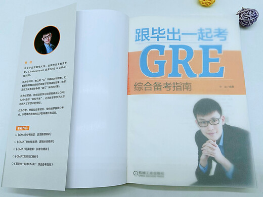 Machen Sie den GRE-Test mit dem umfassenden Vorbereitungsleitfaden von Bichu