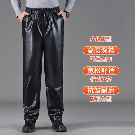 Liyang Leather Pants Men's Winter Velvet Thickened Motorcycle Riding Takeaway Windproof and Waterproof Warm Cotton Pants Loose and Large Loose Tight Rope Leather-K18 Knee Pads XL (90Jin Jin is equal to 0.5kg -110Jin Jin is equal to 0.5kg)