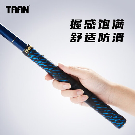 Taan fishing rod handle with gold printed inner layer, flexible fabric, sweat-absorbent and non-slip fishing handle with FH3062 black and blue 2.0M