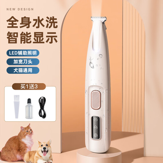 Pet foot shaver, rechargeable shaver, cat trimmer with light, trimmer for dog soles, hair clipper, electric hair clipper, white rechargeable standard package (1.8CM)