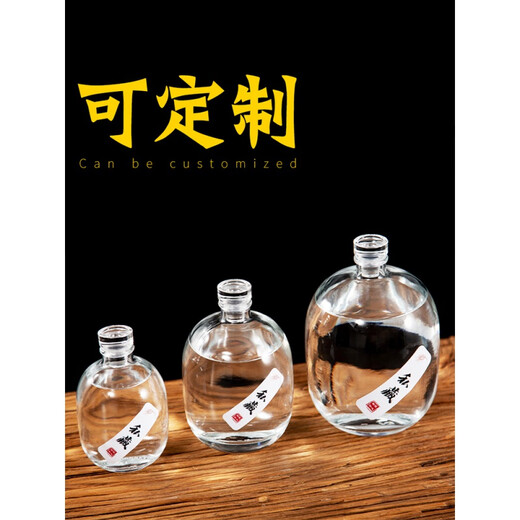 Bubble wine glass bottle wine bottle empty wine bottle high-end creative liquor bottle sealed household wine bottle wine container Elf-Transparent-500ml