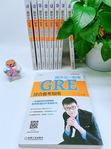 Machen Sie den GRE-Test mit dem umfassenden Vorbereitungsleitfaden von Bichu