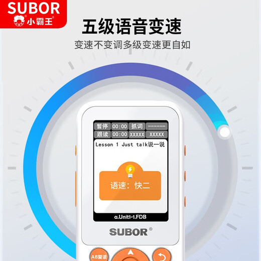 Xiaobawang A2 Repeater English Listening Treasure Walkman Pocket Learning Machine MP3 Listening and Reading Artifact Student Word Memorization Player Primary School Junior High School High School Synchronous Chinese Language A2 Supreme 64G Primary School English Language + Extracurricular Teaching Materials