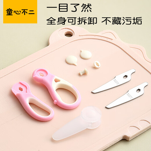 Ciseaux alimentaires spéciaux pour bébé enfant Les ciseaux alimentaires en acier inoxydable 316L peuvent couper la viande, ciseaux pratiques amovibles et lavables Bleu - Acier inoxydable 316L - boîte de rangement gratuite + cache-poussière