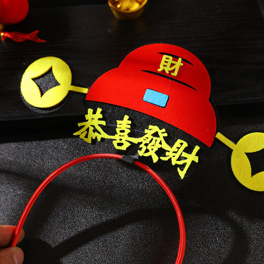 Jieyi New Year's Eve Happy New Year Festive Headwear Annual Party Party Headband God of Wealth Hat Head Buckle Adult and Children's Accessories 1 Gong Xi Fa Cai Headband Diameter 11.5cm