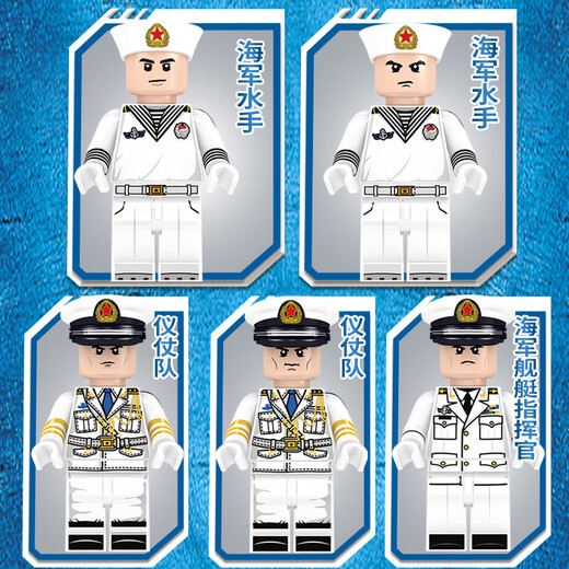 森宝积木儿童军事积木拼插玩具山东舰模型海南舰拼装航母战舰男女孩8-14岁 202048 726气垫登陆艇684颗粒