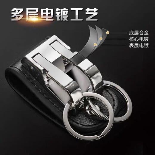 I think, I dream, belt keychain, men's birthday gift, waist-hanging leather belt, gift for father, Father's Day gift, leather elegant silver