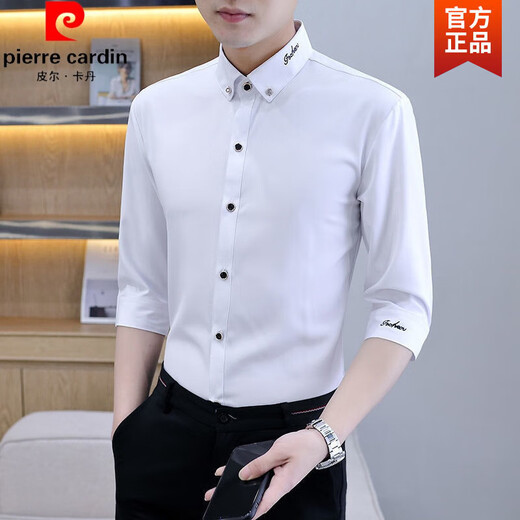 Pierre cardin spring and autumn new long-sleeved shirt men's embroidered professional shirt business casual non-scalding anti-wrinkle trendy men's top knitted 828 white M (160)