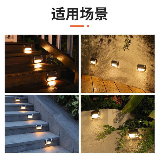 Nuzheng Solar Outdoor Garden Light Garden Decoration Home Waterproof Step Light Fence Wall Step Wall Light Stair Railing Light Brown Shell Frosted Style-Warm Light 4 Pack