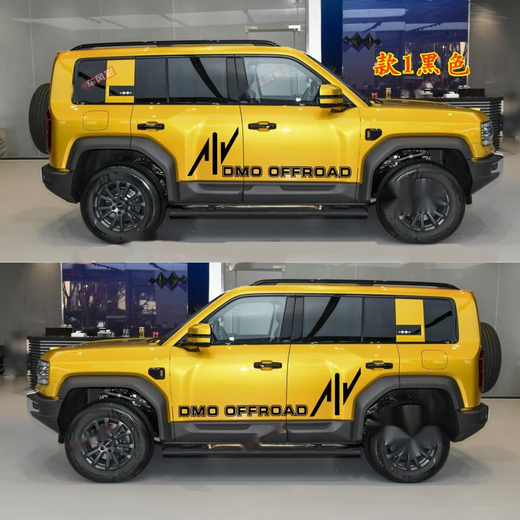 Tucker is suitable for 24 models of Equation Leopard 5 car stickers, car waistline color strips, body personalized English letter stickers, model 1 black material