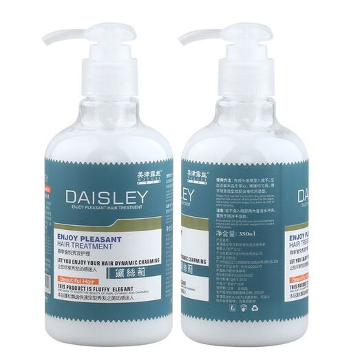 Meizin Ruth Elastin Amino Acid Protein No-wash Fragrance Spring Element Curly Hair Styling, Perming and Dyeing Moisturizing Protector 260mL Daisy Elastin (1 bottle)