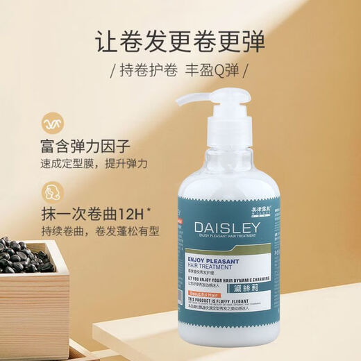 Meizin Ruth Elastin Amino Acid Protein No-wash Fragrance Spring Element Curly Hair Styling, Perming and Dyeing Moisturizing Protector 260mL Daisy Elastin (1 bottle)