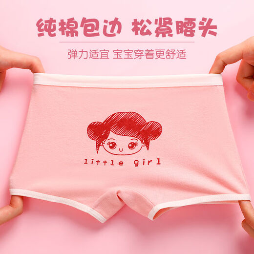 SANGJI children's pure cotton underwear women's boxer briefs for babies, little girls, older children, primary school students, four corners without buttocks, type A cotton, boxer briefs, 6 pack