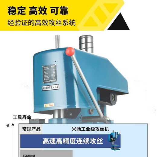 Shushe electric tapping machine tapping machine desktop power thread machine swj-16 multi-function tapping machine swj-12 West Lake Xiling light model SWJ-12370W single phase 220V