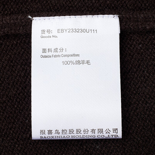 Angel Bird Wool Sweater Men's Autumn and Winter Men's Fashion Casual Soft Wool Long Sleeve Hooded Wool Sweater Tops for Men Dark Maroon L -48(175/96)