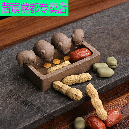 Tea pet ornaments, purple clay piglets, tea pet ornaments, can raise Yixing purple clay piglets, peanuts, red dates and broad beans, exquisite tea trays, tea sets, tea ceremony ornaments, two sections of peanuts (single)