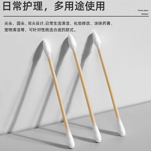 Mengting cotton swabs boxed with 500 pieces, double-headed 1000-head disposable pointed round head cleaning makeup ear removal multi-purpose cotton swabs