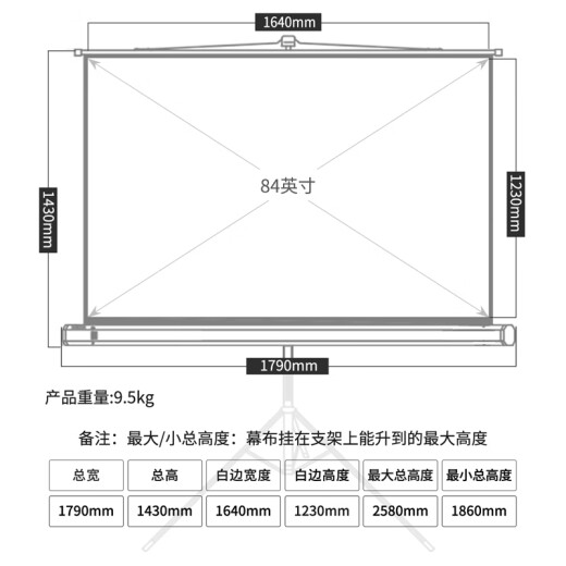 Deli 84-inch 4:3 bracket projection screen adapted to Nut Jimi Dangbei simple home office projector projector projection screen 50490