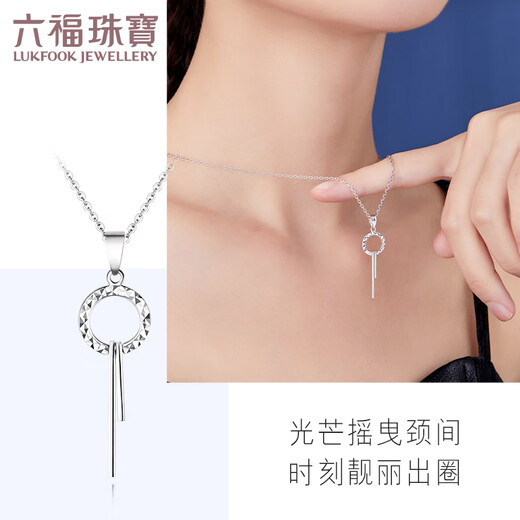Lukfook Jewelry Platinum 950 Ring Platinum Pendant without Necklace for Gift Price L04TBPP0009 1.93g (including labor cost 179 yuan)