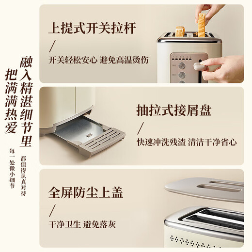 Bear Toaster Toaster Toaster Fully Automatic Household Small Toaster Stainless Steel 2-Slice Light Sandwich Breakfast Artifact Beige DSL-C02M6