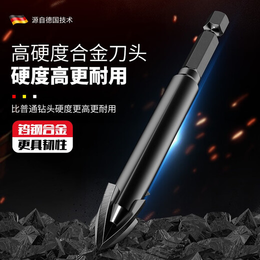 Otis drill bit cross four-edged ceramic tile bully drill concrete drilling hole high hardness hexagonal handle drill bit trial recommended model 6+8 2 pieces in total