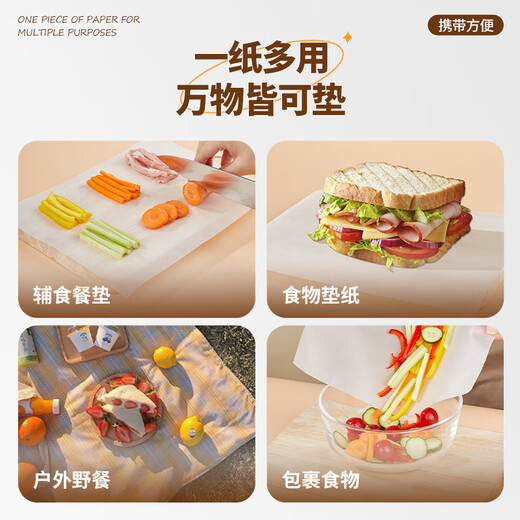 Youao disposable cutting board mat 24cm*300cm cutting board outdoor camping picnic home kitchen food supplement board
