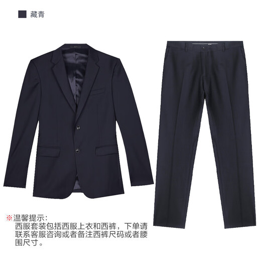Sundance Contains Wool & Store Same Style 2025 Spring New Business Casual Suit Top Men's Suit Navy Blue XL 170/88A