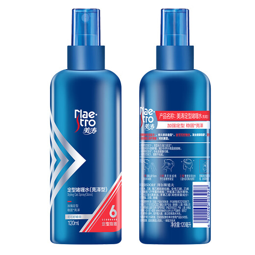 美涛发胶定型加强亮泽喱膏男120ml啫喱水男士定型保湿碎发整理神器