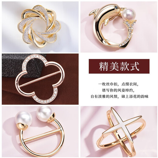 Crystal silk scarf buckle five-piece set, high-end practical pin decorative ring buckle, anti-exposure birthday gift for girl to give to girlfriend
