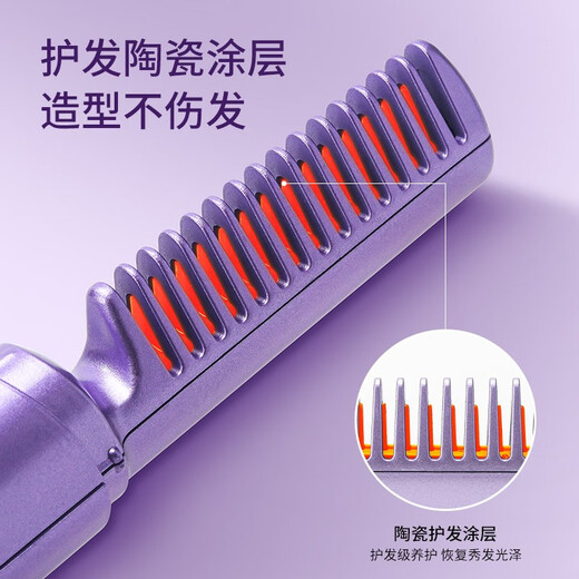 Keqi Wireless Hair Straightening Comb Negative Ion Curling Iron Nourishes Hair Without Damage Curling and Straightening Dual-Purpose Lazy Curler Home Portable Hair Styling Comb Electronic Straightening Splint Wireless Curling Iron Retro Green 3-level Temperature Control + Negative Ion Hair Care