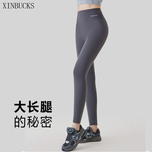 XINBUCKS tummy control and hip lifting plus velvet thickening shark pants for women in autumn and winter warm leggings outer wear thin velvet tight yoga pants than gray thin velvet (suitable for 0 to 15 C) M suitable for 95-110Jin Jin is equal to 0.5 kg