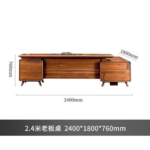 Ningqiu Luoge (NICHLORT) Boss President Desk Simple Modern Manager Executive Desk Solid Wood Furniture New Chinese Style Office Desk and Chair Combination Walnut 2.4 Meter Boss Desk + Side Table Ash