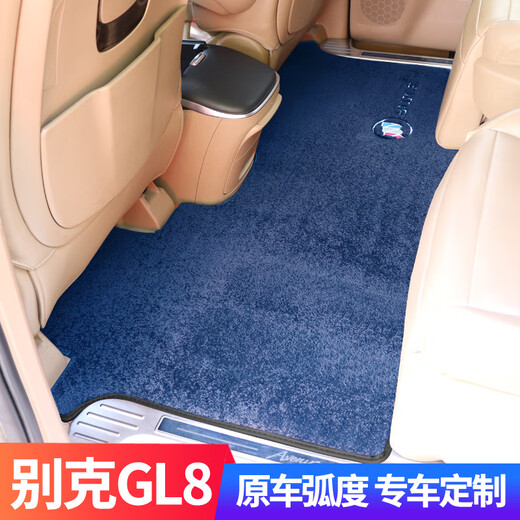 博紫适用兴世车品别克gl8脚垫中排GL8es地毯6七座商务车陆尊7座第二排 通用标准尺寸12040