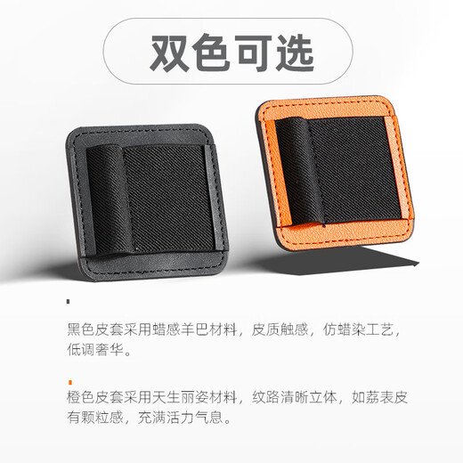 SHANLING Small Tail Magnetic Leather Case with Strong Magnetic Suction for Android and Apple Phones, Suitable for All Series of UA1-UA5 Products, Orange, Suitable for All Series of UA1-UA5 Products