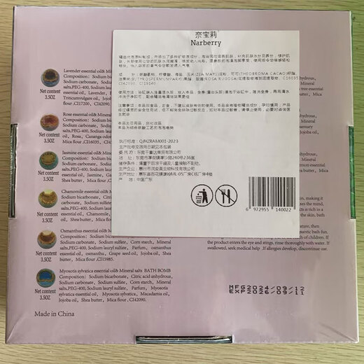 Neibaoli sea salt bath ball bubble bomb adult bath salt essential oil bubble bath ball children's bubble bath