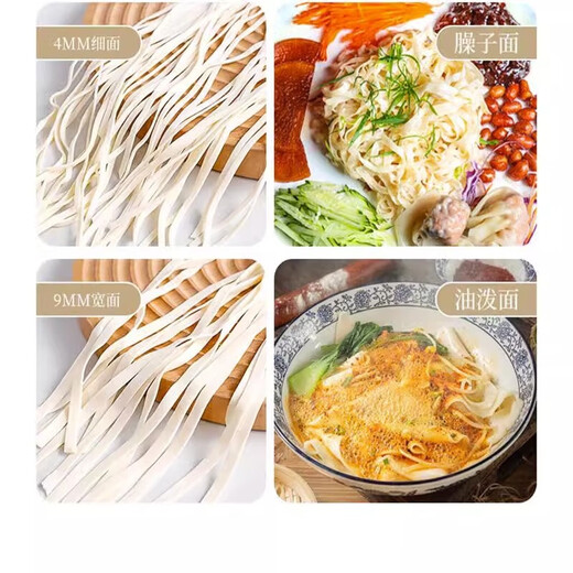 Jingyan small noodle machine stainless steel noodle machine multi-functional household noodle machine dumpling wrapper hand-cranked noodle machine noodle machine upgraded three-knife model round noodles/thin noodles/wide noodles