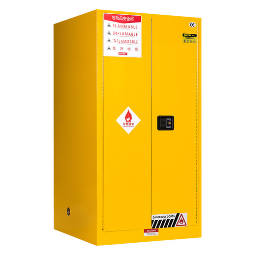 Yuqunhui customized explosion-proof cabinet 22 gallon yellow