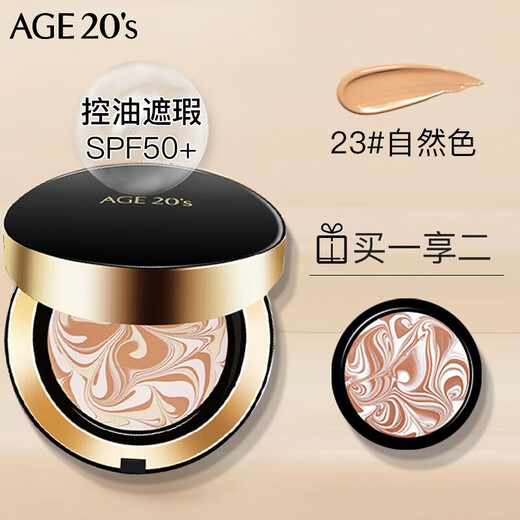 Aekyung Age 20 s Aekyung Three Color Black Gold Cushion BB Cream Concealer Long-lasting Foundation No. 23 SPF50+14g*2 Birthday Gift for Women