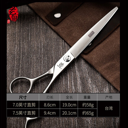 Xuanniao professional pet scissors curved scissors straight scissors fish bone scissors thinning trimming scissors Teddy dog hair shearing beauty scissors 7.5 inches curved scissors
