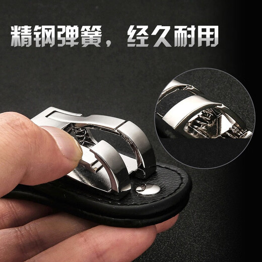 I think, I dream, belt keychain, men's birthday gift, waist-hanging leather belt, gift for father, Father's Day gift, leather elegant silver