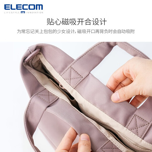 ELECOM handbag, shoulder crossbody bag, vegetable basket, large-capacity commuter bag, portable storage bag, women's waterproof small bag, Hazy Purple