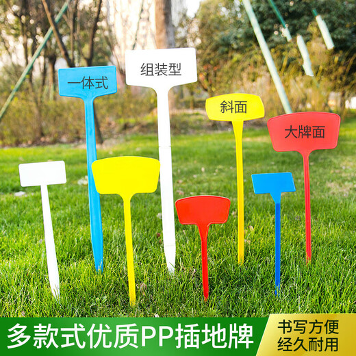 Yong Huan surface gardening ground sign writing plant label experimental plug sign succulent label identification sign ground plug card 50 medium size 36cm red