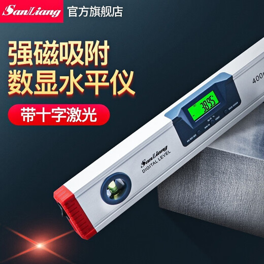 Three-quantity high-precision electronic digital display laser level balance angle ruler magnetic measuring instrument with infrared digital display 0-225mm (magnetic)