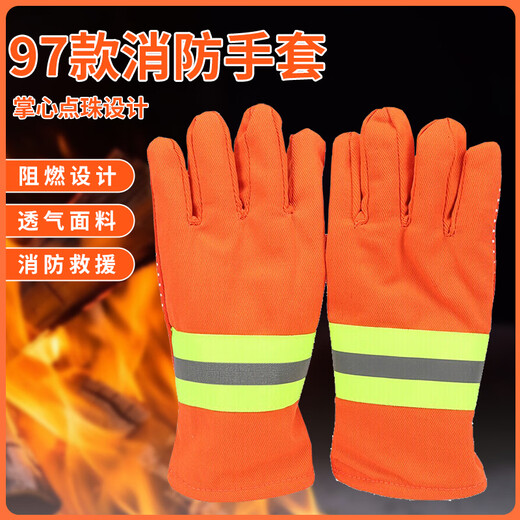 Nanxin Fire Fighting Gloves Flame Retardant Gloves 97 Style Gloves Fire Fighting Suit Accessories Training Fire Fighting Suit Fire Fighting Protection