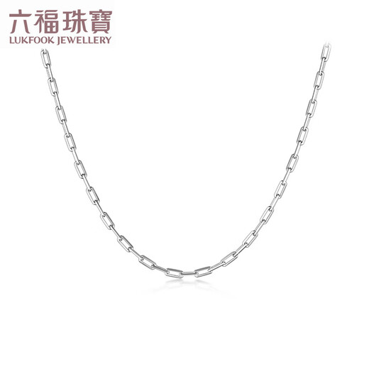 Lukfook Jewelry Platinum 950 long cross chain platinum chain necklace including extension chain Price L04TBPN0018 4.60 grams (including labor cost 400 yuan)