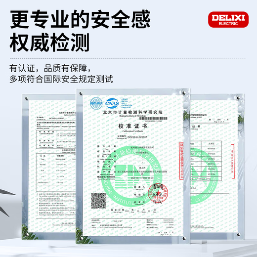 Delixi Electric multifunctional wall metal detector concealed wire handheld scanner perspective steel multifunctional detector